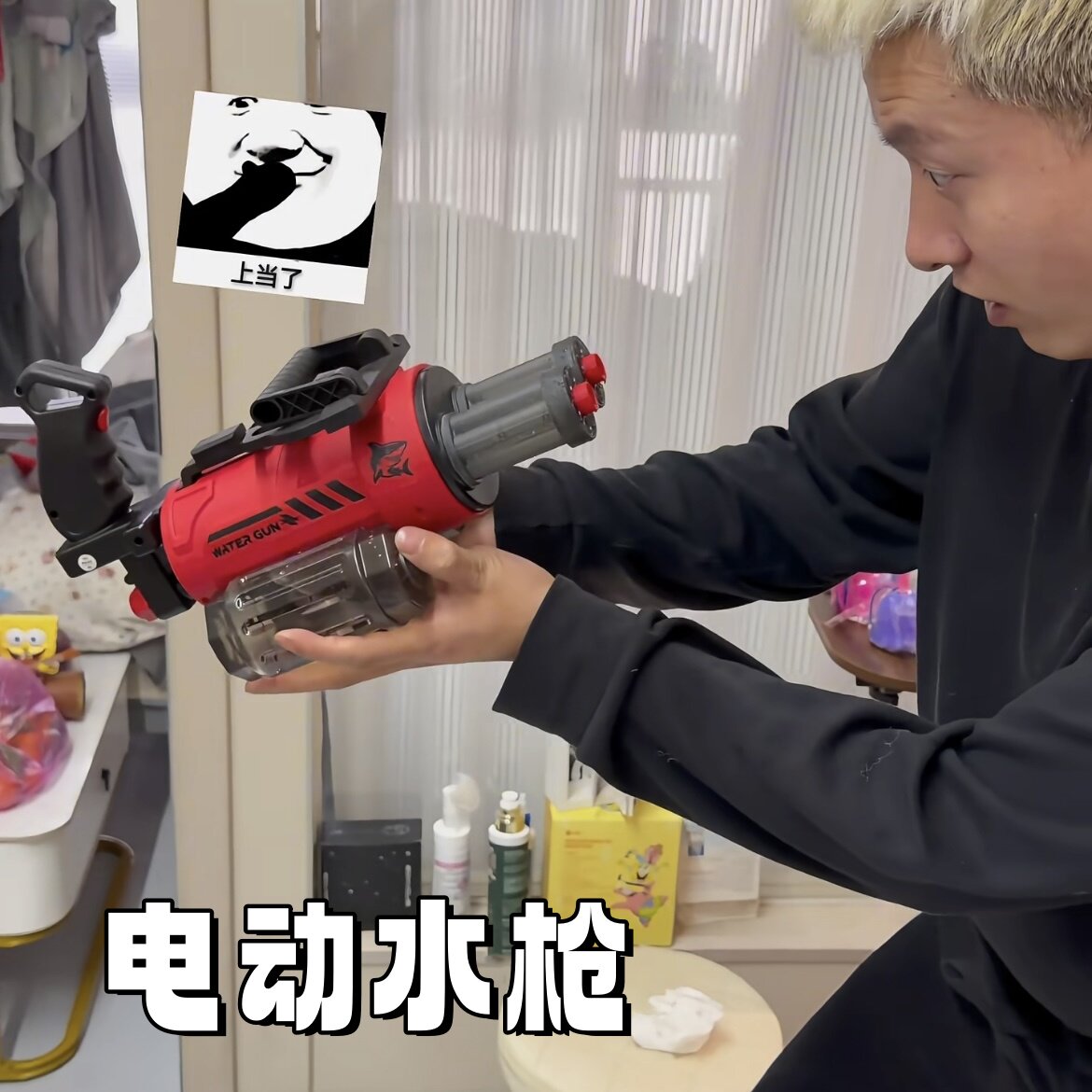 电动连发双管加特林水枪儿童AI