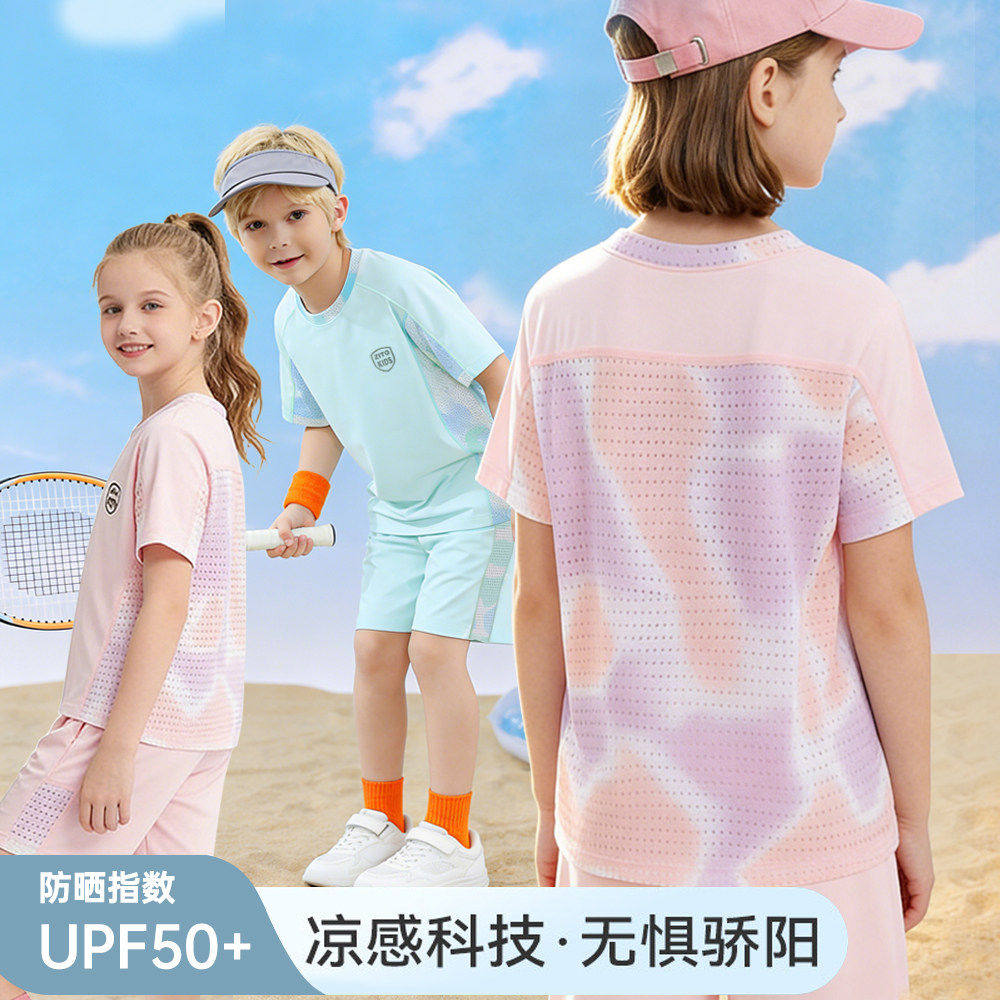 UPF50+儿童夏季冰丝速干运动套装男女童凉感防晒衣短袖短裤两件套