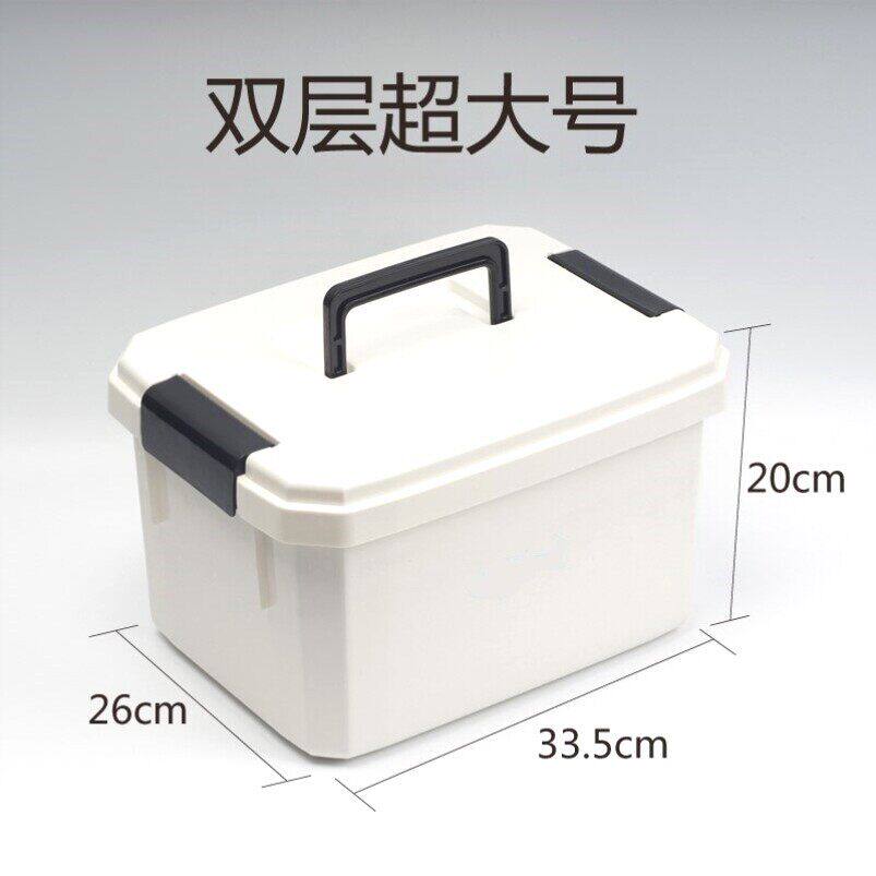 收纳箱渔具配件鱼药瓶小药箱钓鱼