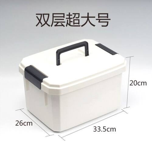 收纳箱渔具配件鱼药瓶小药箱钓鱼