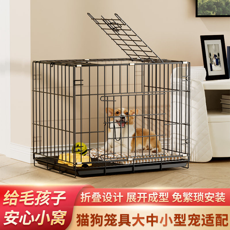 折叠狗笼子小型犬中型免安装狗笼图片