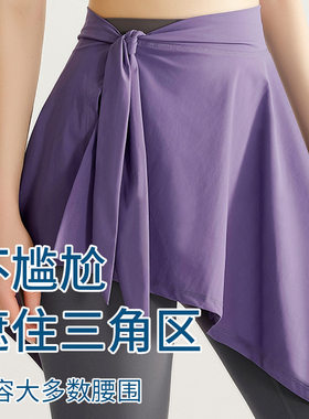 泳衣半身裙下半身遮挡防走光短裙