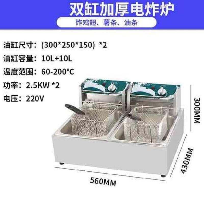 极速摆摊油炸锅燃气洋芋机器瓦斯单缸双H缸电炸炉商用猛火大功率