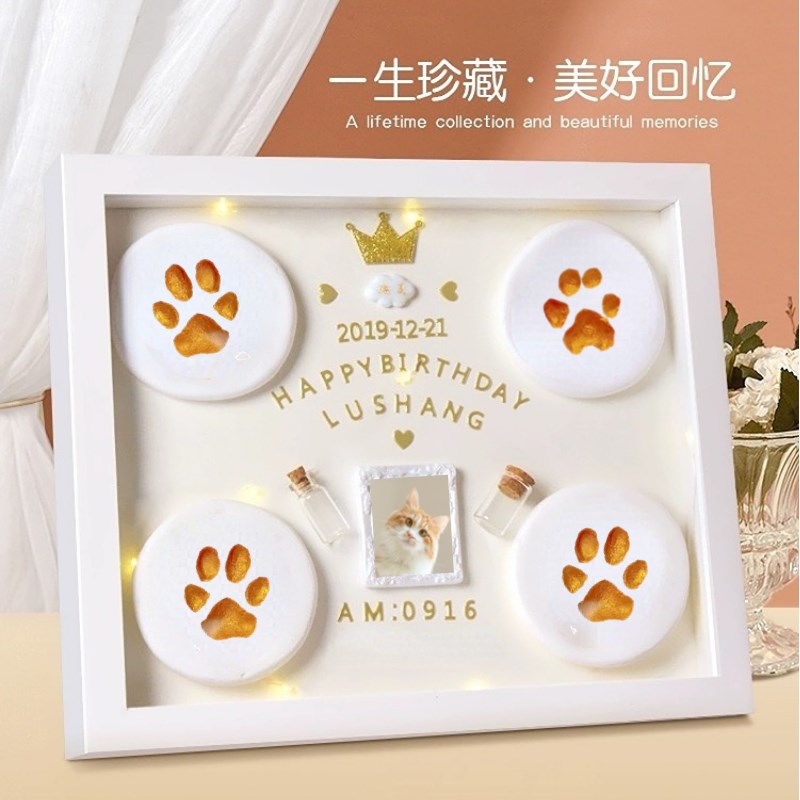 极速狗狗爪印纪念相框宠物爪印泥套C装diy猫咪掌印照片定制留念摆