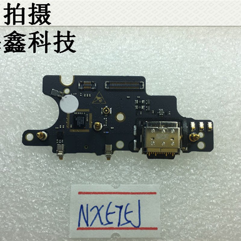 极速努比亚 ng2 尾插小板 送话筒nx575j 主板连接手机排线 手机原