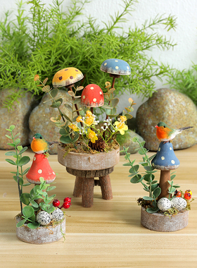 极速木桩摆设摆件自然角幼儿园植物角户外装饰P微景观别墅庭院花