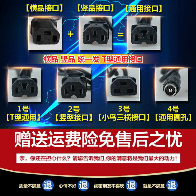 极速莫拉克电动车电瓶充电器36V48V12AH60VD20AH64V72V80V84V96V3