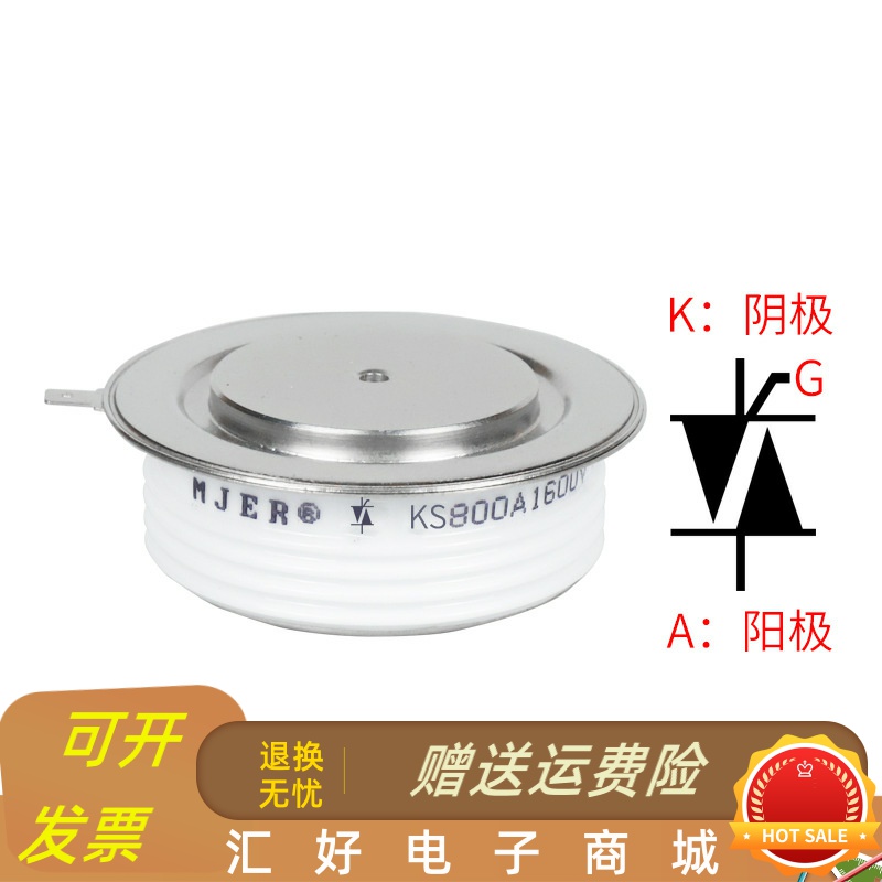 极速双向平板式半导体控制整流器晶闸管大功率KS1J00A200A300A500