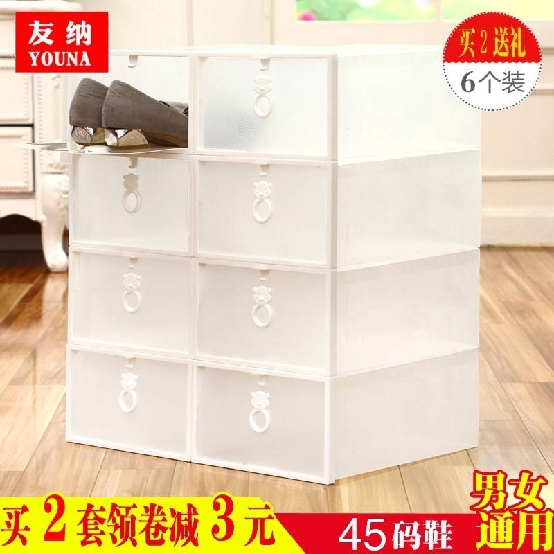 极速6 pbc transparent shoes box shoes box for both men and w