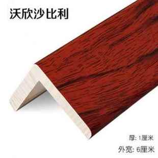 护角纯条护墙角保护墙体防撞墙M壁拐角包边条客厅防 极速厂促新款