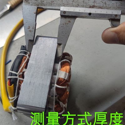 速发风扇电机全铜线圈绕组定子矽钢片商务扇楼顶扇配件绕线维修专