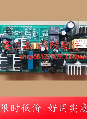 极速回路电源板 jb 3208 G B T 3101 3102L 2002 1501上海松江电