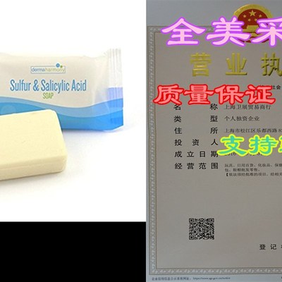 极速DermaHargmony 10% Sulfur 3% Salicylic Acid Bar Soap 3.7
