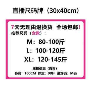 极速定制模特童装码表PVC板主播码小AI3大尺牌格尺展示牌镜像规直