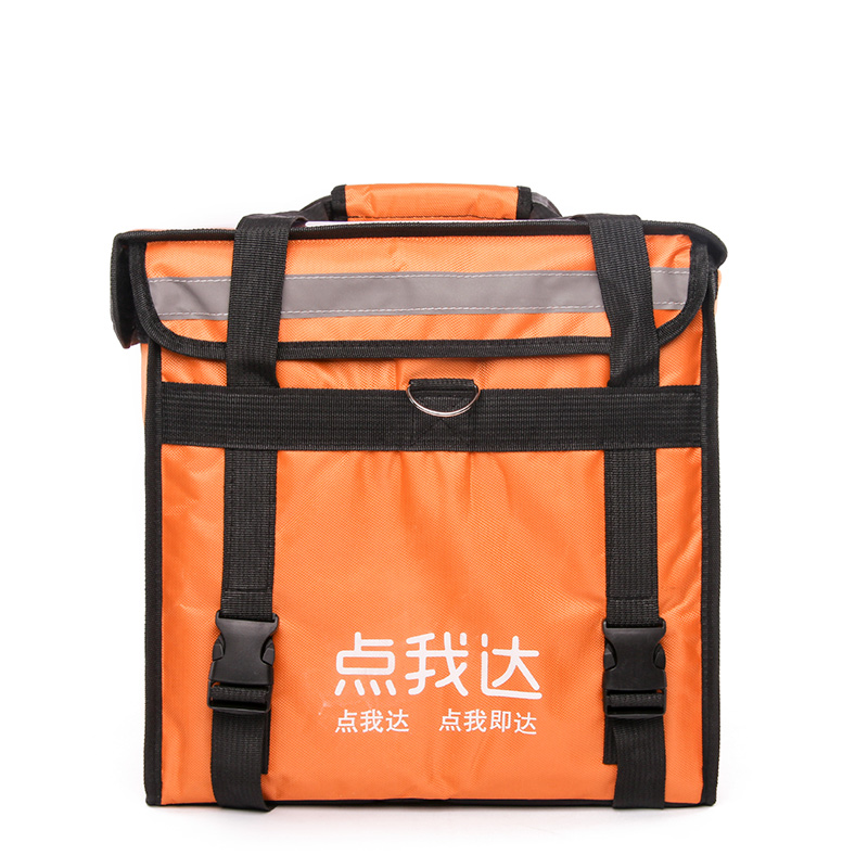 极速30升44升62升颜r色保温箱点我达外卖箱可上锁防水可车载配送