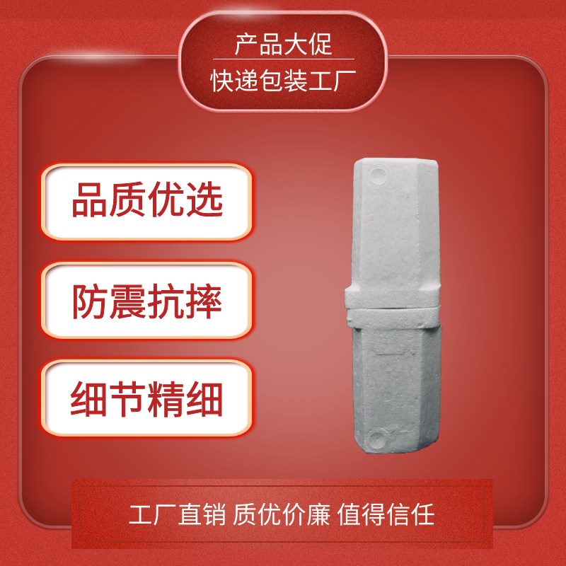 极速48套1支装红酒泡沫 红E酒葡萄酒快递防震碎包装盒
