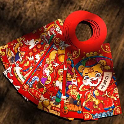 极速202D2 Tiger New Year gate lock handJle hanging decoratio