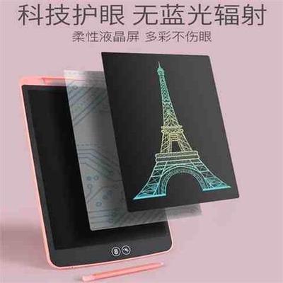 极速夜晶手写平板画画平板绘画板14岁H创意电子儿童手写板以上涂