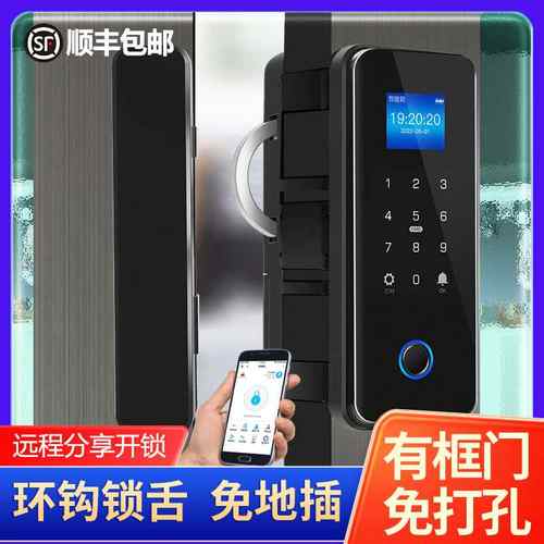 极速店铺带有框玻璃门指纹锁免z打孔肯德基不锈钢铝合金门密码锁