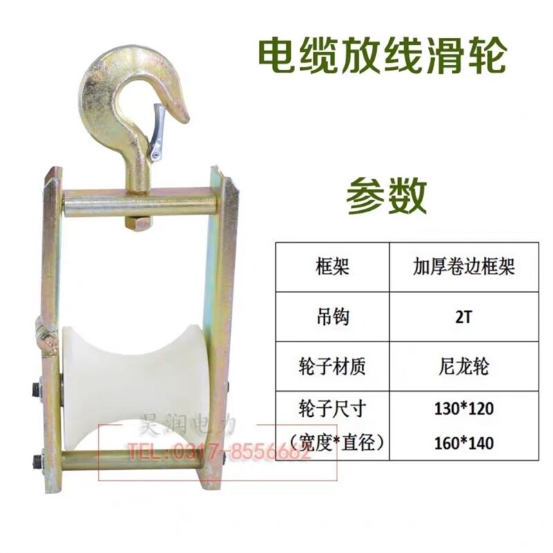 极速放线滑轮电缆滑车 大直径放线N滑轮 电力用滑轮