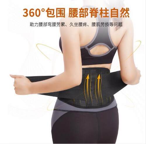 极速heal are for lower bak pain by protetiPng lumbar belt