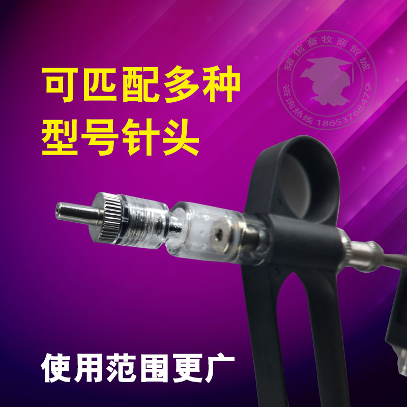极速佳善C型可调连续注射器 鸡 疫苗注射 针筒 兽用器械W 畜牧1-2