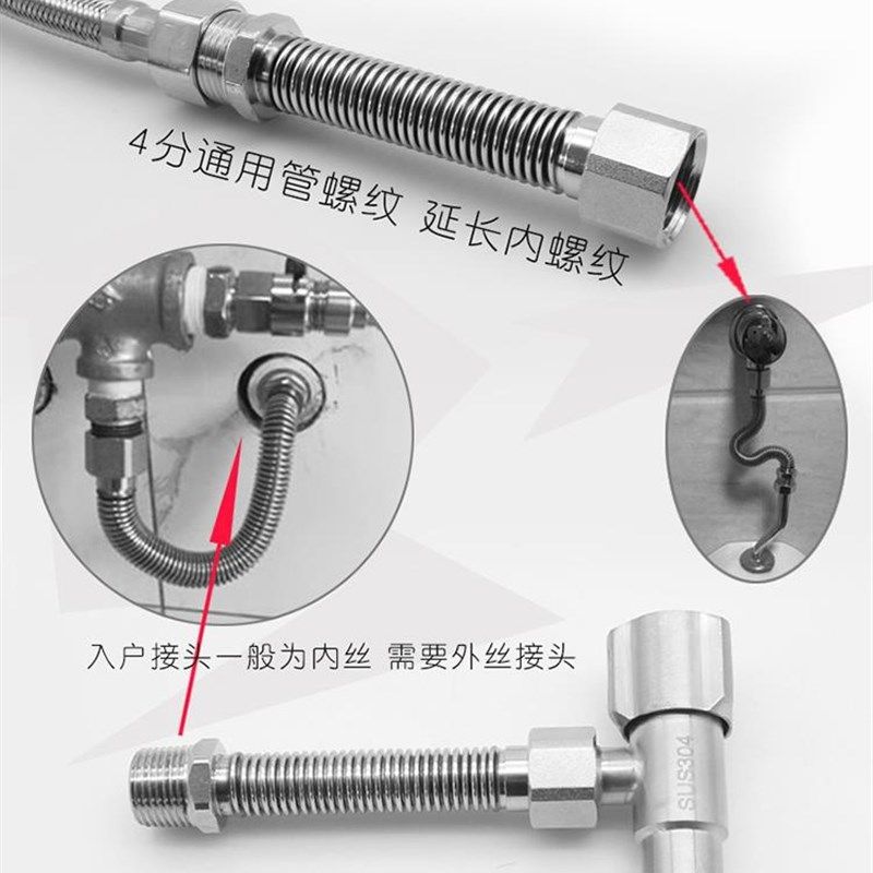 极速加长延伸4分内外丝延长管304不锈H钢金属编织软管内外牙公母,家装主材,进水软管,淘宝优惠券,粉丝福利购,淘宝优惠卷