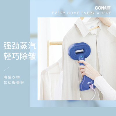 极速CONAIR手持挂烫机家用蒸汽烫斗小J型便携熨烫机旅行迷你熨衣
