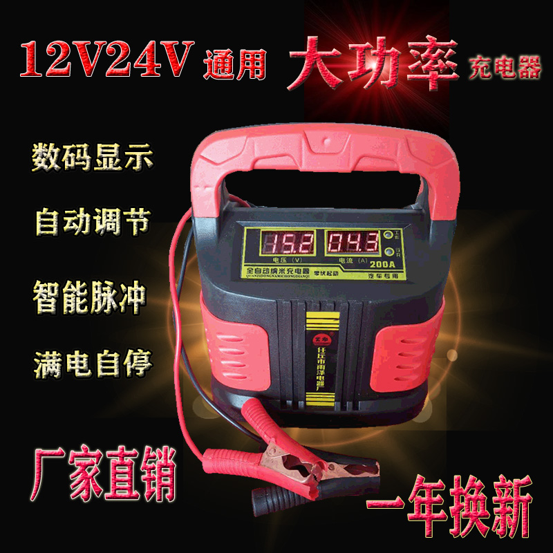 极速电动三四轮轿车快速充电器48v60v72Iv纯铜干水电瓶池12v24v充