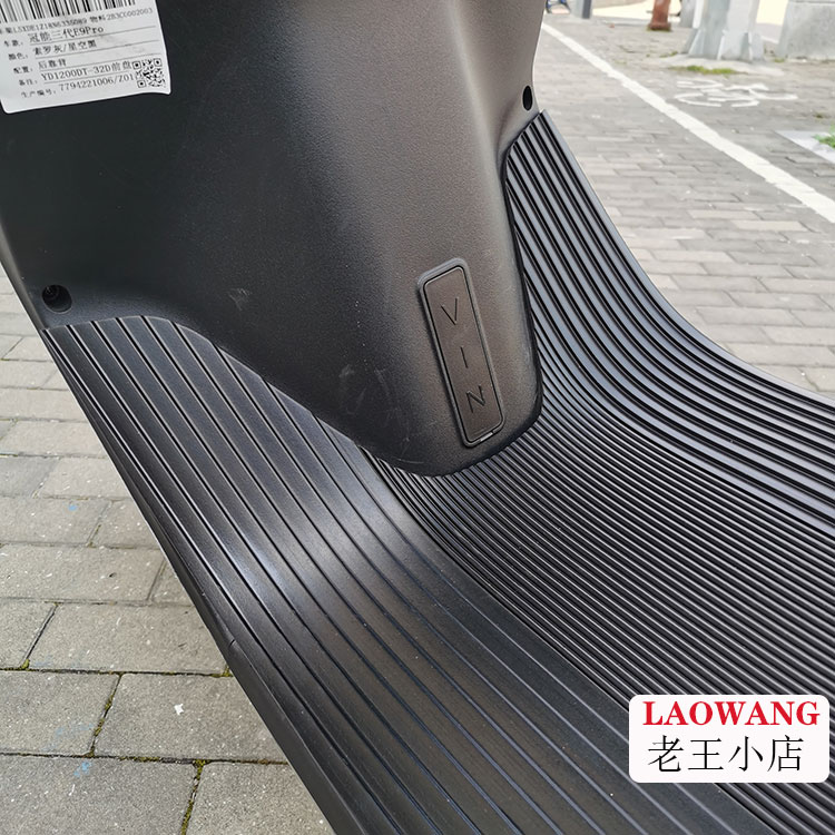 极速适用于雅迪冠能3代E9 EA9Pro电动车脚垫改装配件脚踏垫