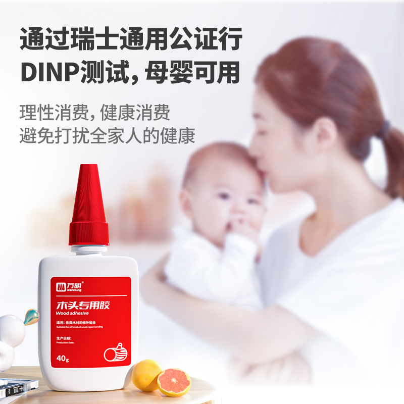极速粘木头胶家具红木木材开裂修复实木H填充木板椅子凳子桌子门