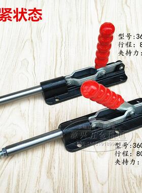极速推拉式快速夹具 木工夹具 工u装夹钳GH CH-36080/36080C夹紧