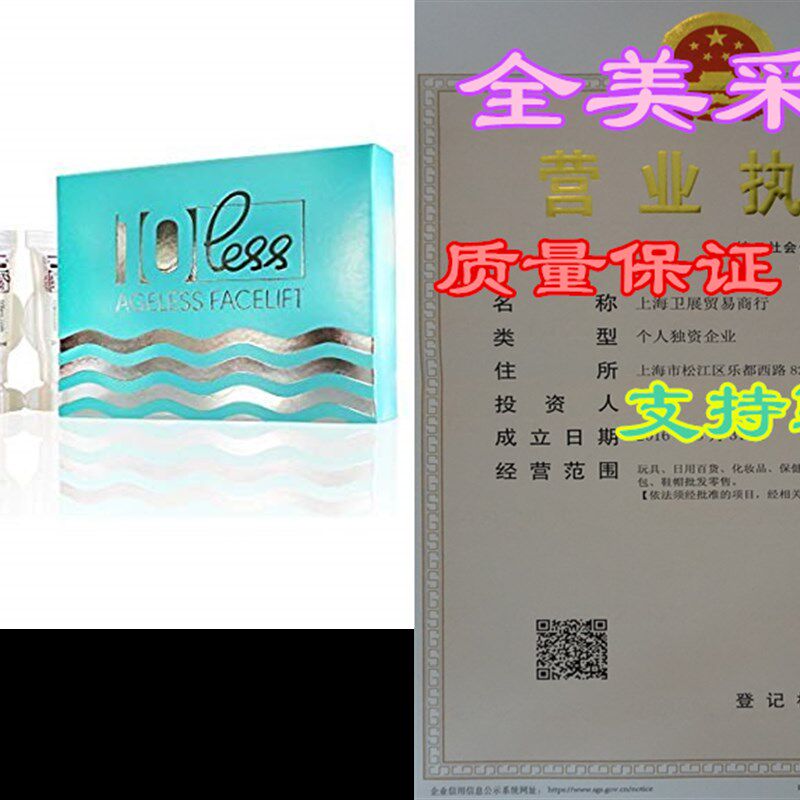 极速Anti Aging-10 Less Ageless FBacelift - Look 10 Years You