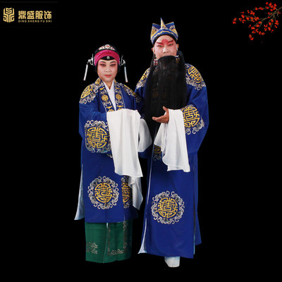极速戏曲员外对披老生员外衣寿星服装土地公公衣服U京剧高丝宝团