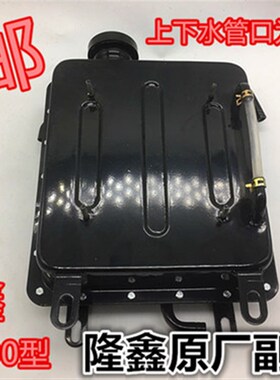 极速隆鑫三轮车LXk175ZH/LX200ZH沸腾式水冷发动机副水箱冷却液储