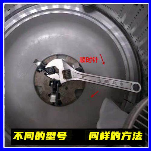 极速波轮洗衣机专业拆卸三爪拉马洗衣机离合器拆卸U工具内筒拉马4
