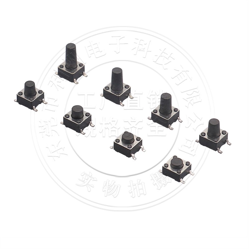 极速编带轻触开关4.5*4.5*3.8mm贴片立L式微动按钮4脚电子开关微