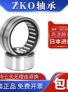 极速进口滚针轴承 TAFI n51512 51516 61612 61616 71712 71716*