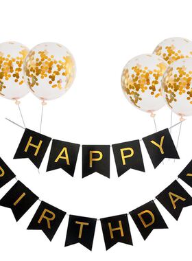 极速High qualityBlack Gold Happy Birthday PBanner Balloons