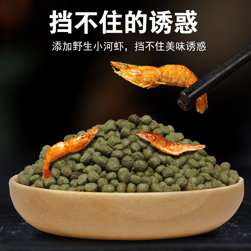 极速虾干龟粮乌龟饲料巴西龟草龟B鳄龟通用型龟饲料小幼龟专用食,家装主材,晾杆,淘宝优惠券,粉丝福利购,淘宝优惠卷