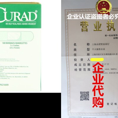 极速Curad Plastic Adhesive Bandages, 1 X 3 Inch, V100 Count