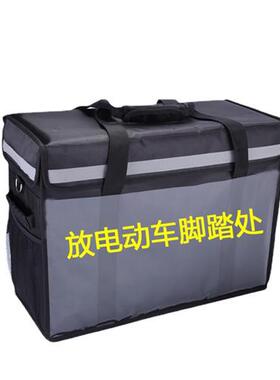 极速2023新款55Lp外送保温箱手提保温送餐箱快餐外送箱食品保鲜配