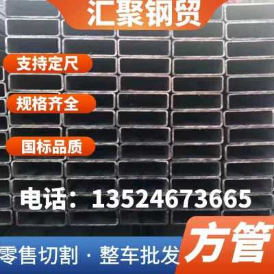 极速新品新品镀锌方管钢管矩形方s通黑色120 200 300 400 500 600