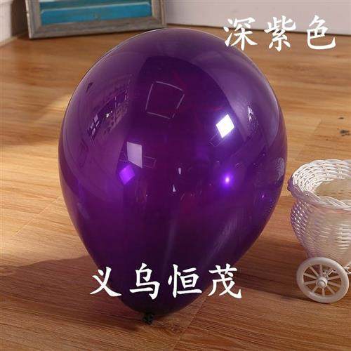 极速10寸气球婚房场景r布置婚庆装饰儿童生日派对结婚礼加厚拱门,节庆用品/礼品,发光气球,淘宝优惠券,粉丝福利购,淘宝优惠卷