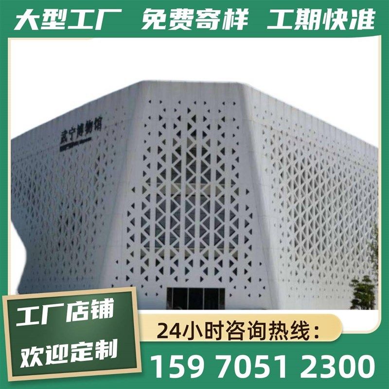 极速氟碳铝单板冲孔幕墙外墙x门头天花吊顶雕花镂空铝包柱造型铝,金属材料及制品,铝板/铝扣板/铝吊顶/铝方通,淘宝优惠券,粉丝福利购,淘宝优惠卷