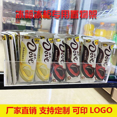 极速便利店冰箱冷藏饮料盒吸盘架巧克力克力冰箱门吸盘Y挂架超市