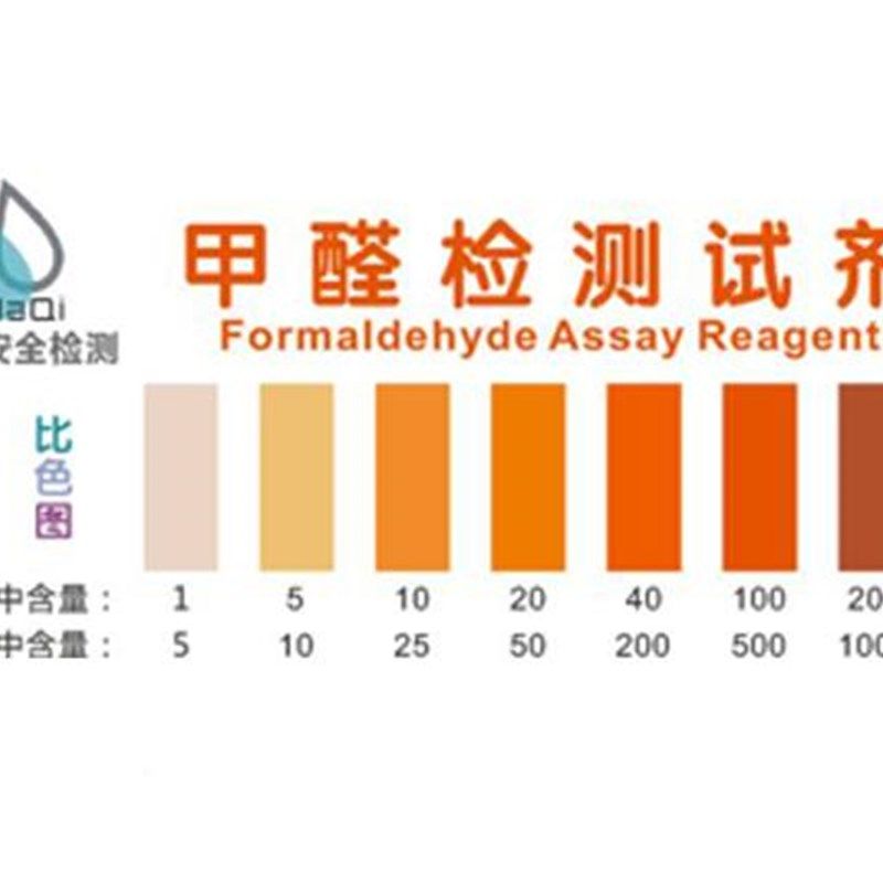 极速品亚硝酸盐检测试剂管盒v隔夜菜燕窝酱腌菜肉酵素快速测定试,家装主材,甲醛检测剂/自测盒,淘宝优惠券,粉丝福利购,淘宝优惠卷