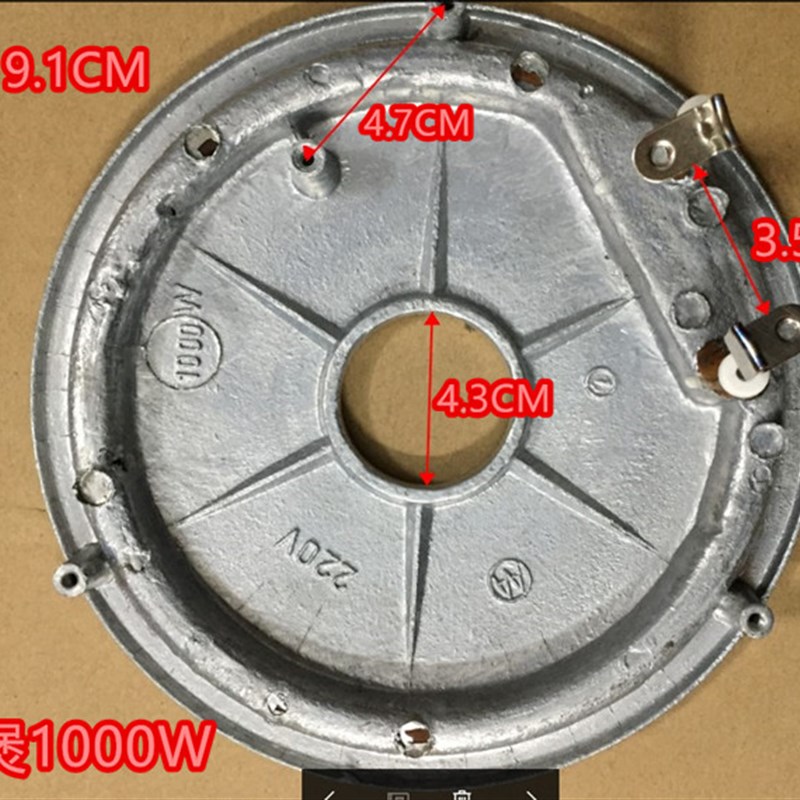 极速通用电饭锅/智能电饭煲发热盘加热盘220V.1000W