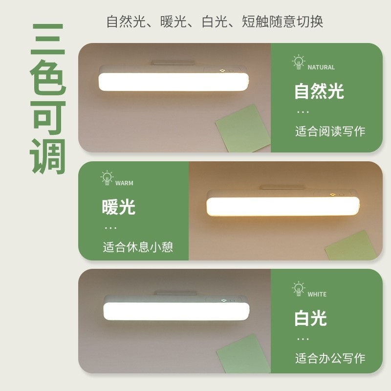 极速学生做作业的台灯充插两用床头阅读灯壁挂小学生Y护眼防近视,家装灯饰光源,阅读台灯(护眼灯/写字灯),淘宝优惠券,粉丝福利购,淘宝优惠卷