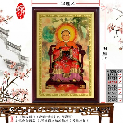极速胡老太奶太爷 胡大太爷太奶 胡二N太爷 胡三太爷摆件